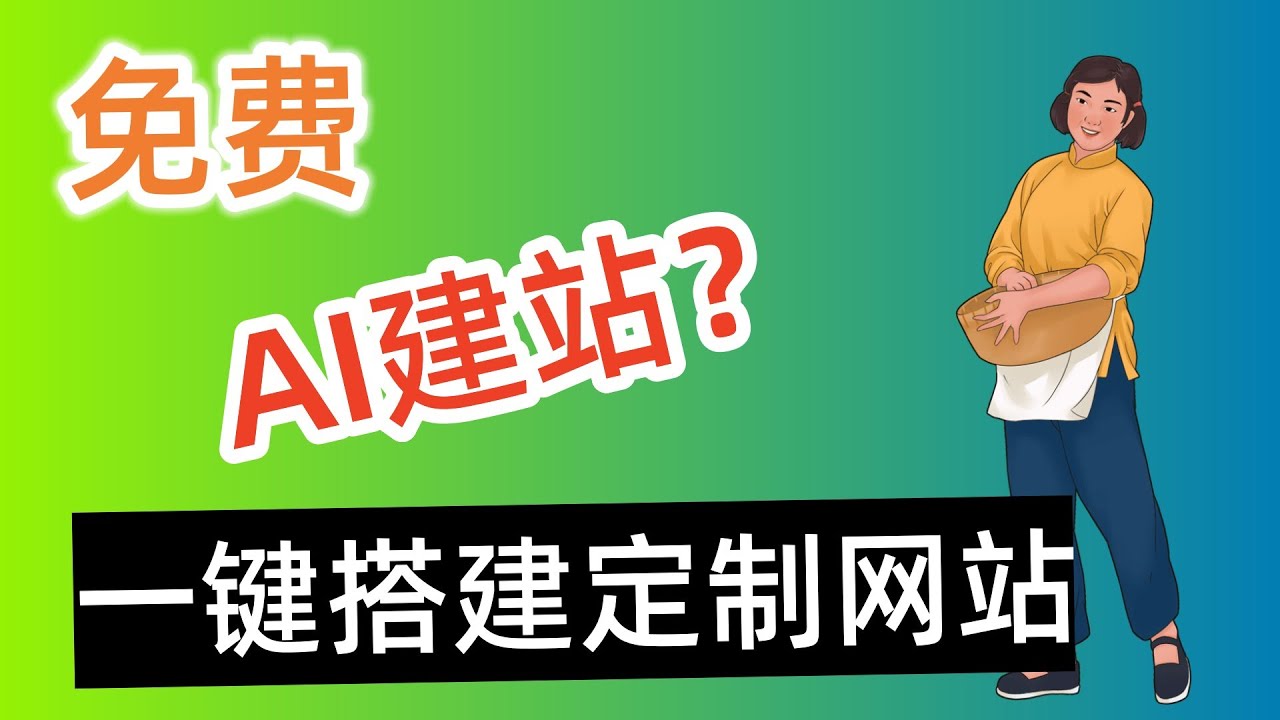 别再被“一键建站”骗了:香港WG包网真实操作全拆解