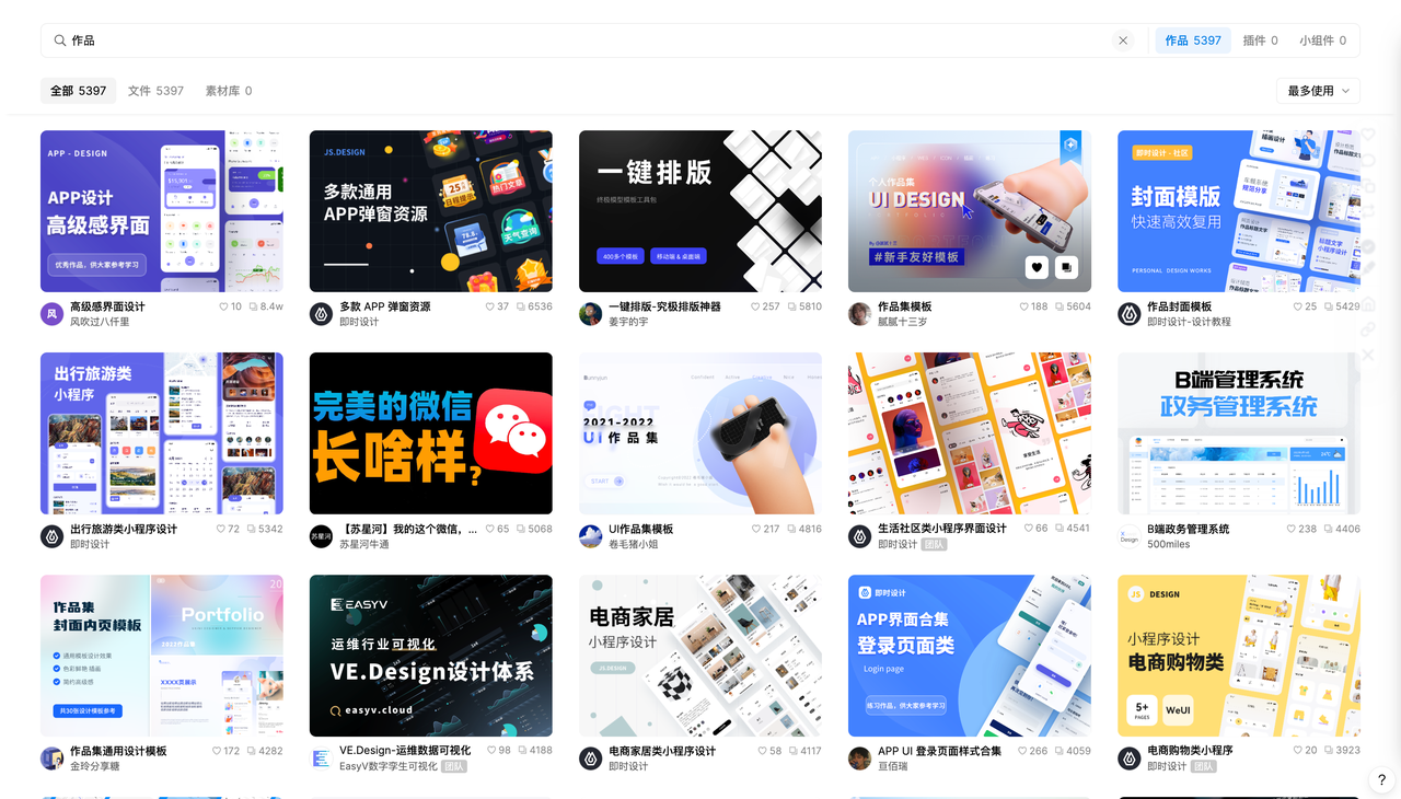 5个真能用的免费模板网站,但别指望“一键暴利”——这3类人用了也白搭