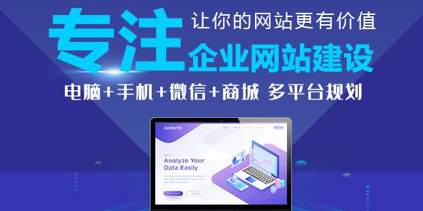 官网别再“拼贴”了!中小企业做高级感网站的5个真实坑点,踩过才懂